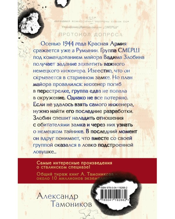 Башни немецкого замка