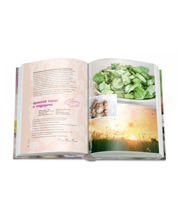 Уютные завтраки