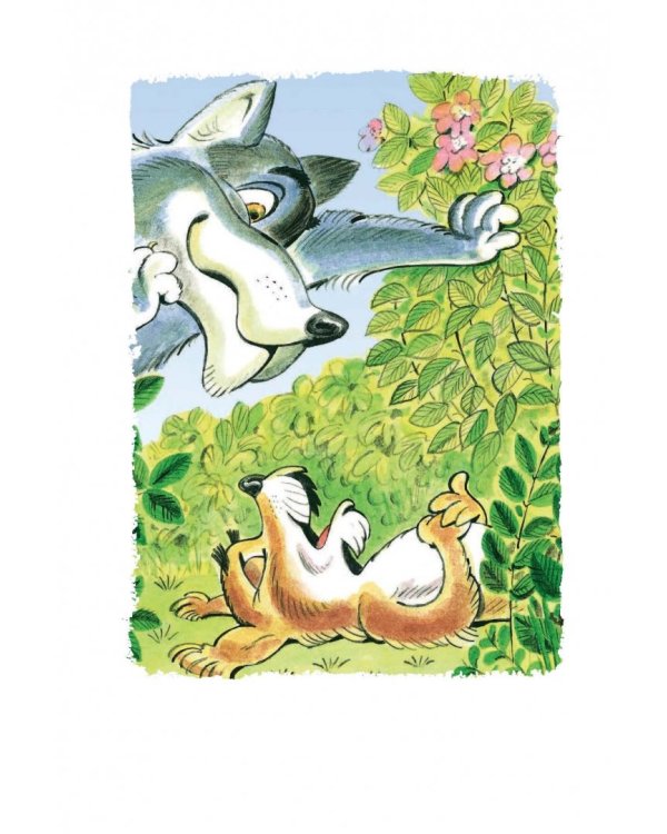 Самые весёлые сказки