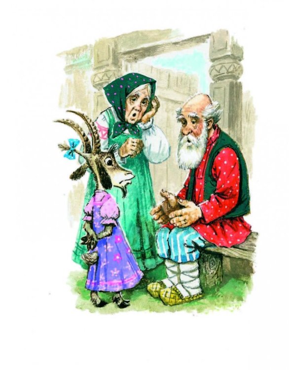 Самые весёлые сказки