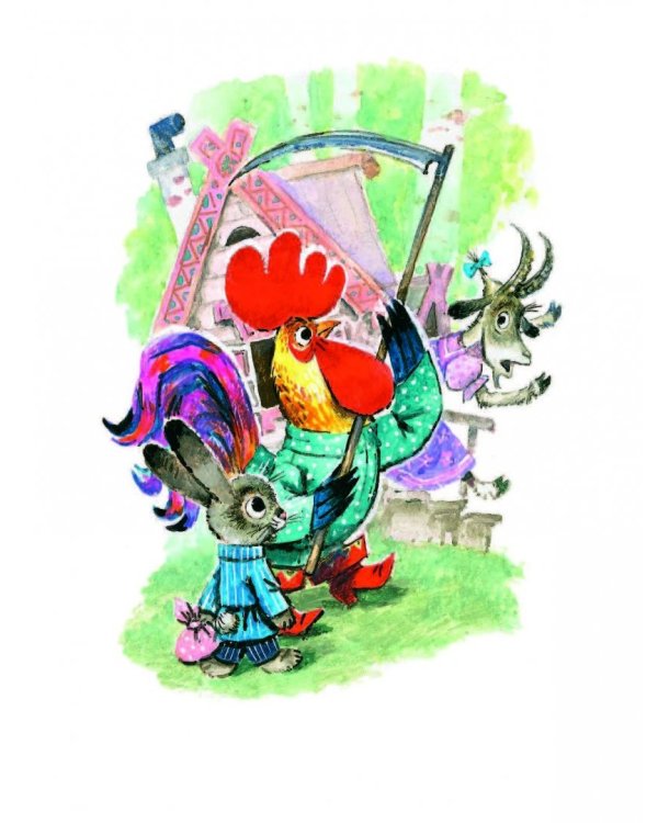 Самые весёлые сказки