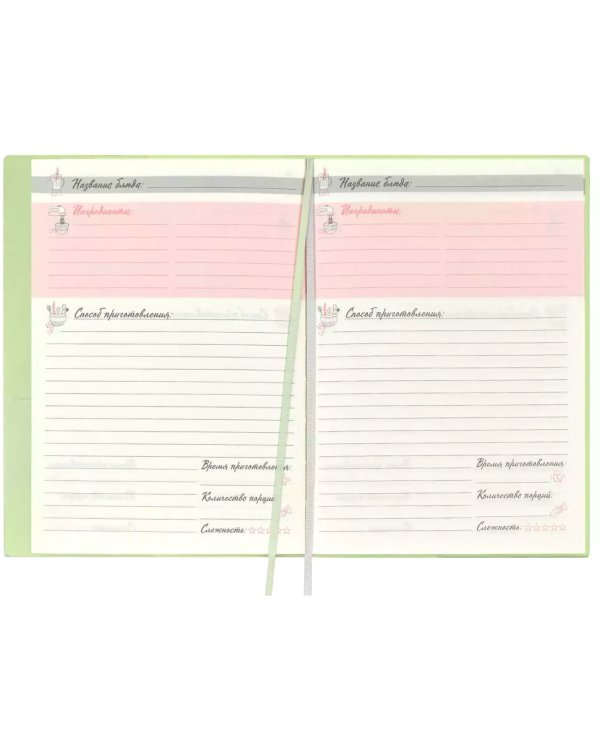 Книга для записи кулинарных рецептов, 96 листов, А6+, салатовая