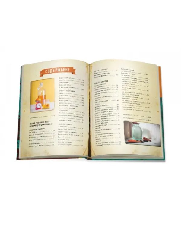 Домашний самогон. Лучшие рецепты