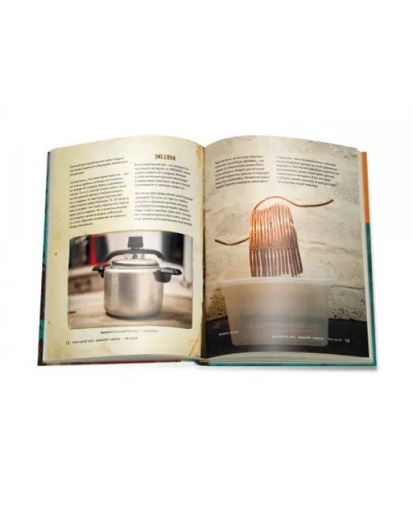 Домашний самогон. Лучшие рецепты