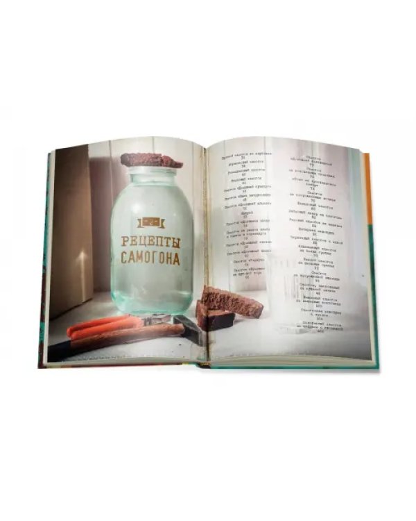 Домашний самогон. Лучшие рецепты