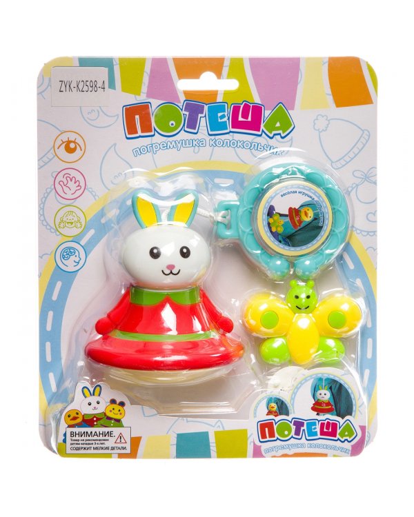 Погремушка-колокольчик на коляску. Зайчик