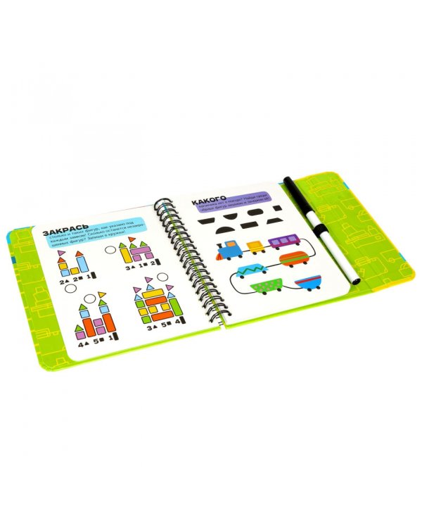 Мини-игры в дорогу"Малыши думают и считают" ВВ5247