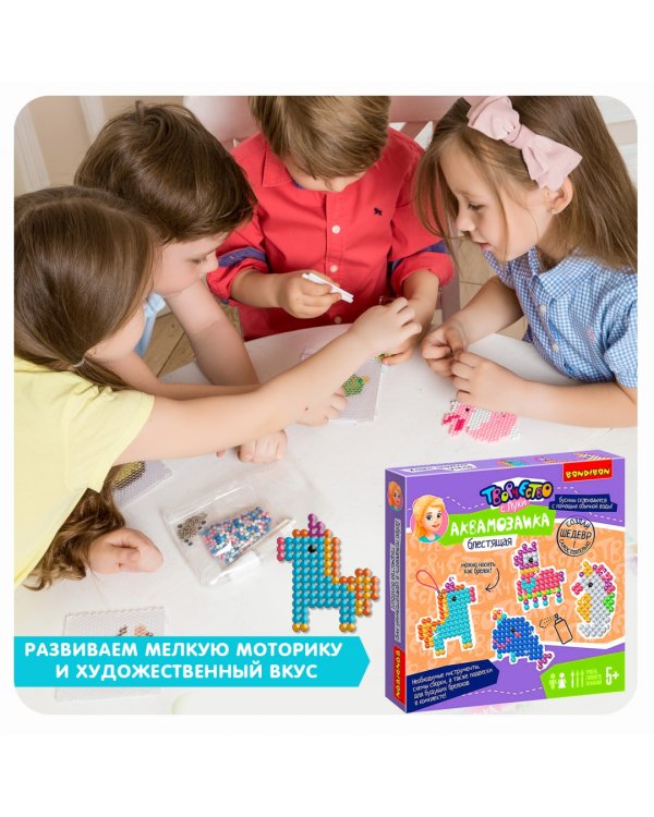 Аквамозаика блестящая. Единорог и его друзья