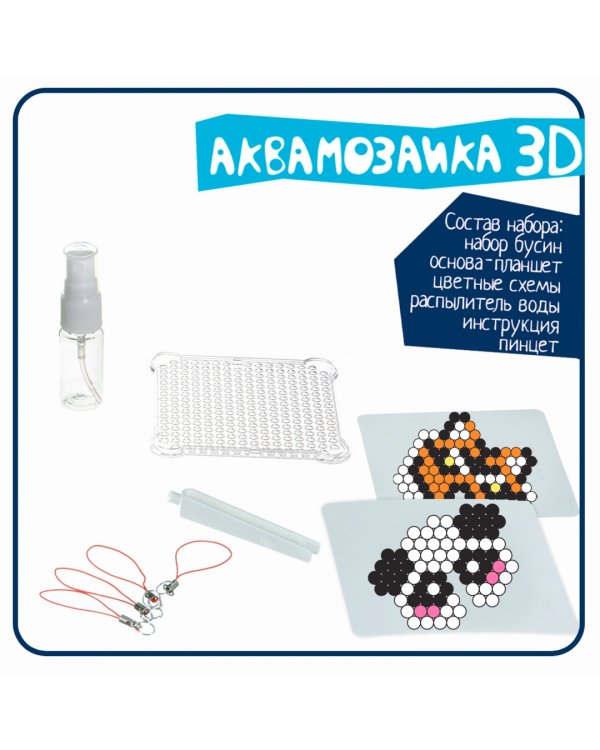 Аквамозаика 3D. Обезьянка, тигр, панда