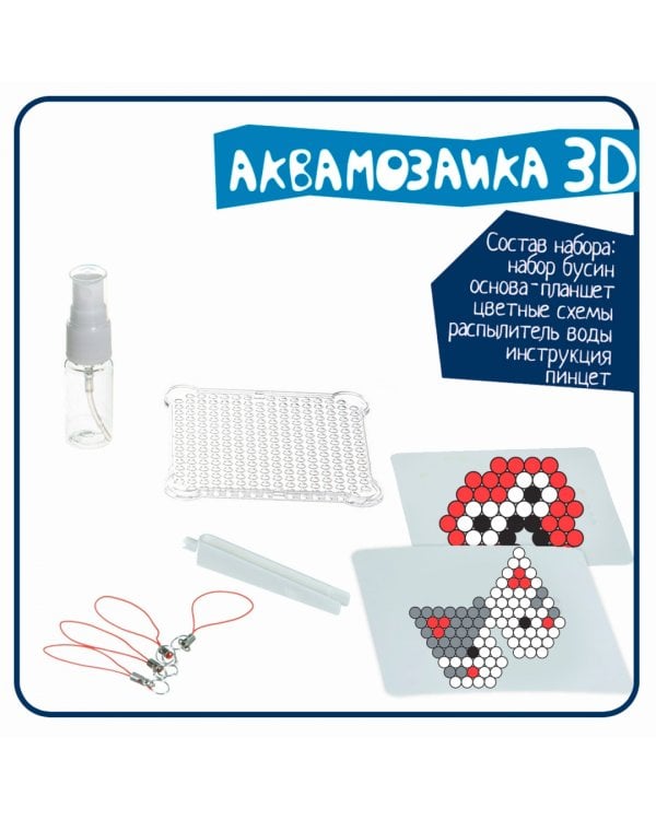 Аквамозаика 3D. Кошка, собака, попугай