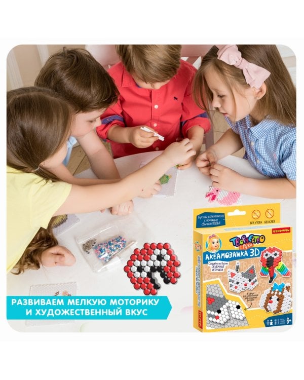 Аквамозаика 3D. Кошка, собака, попугай