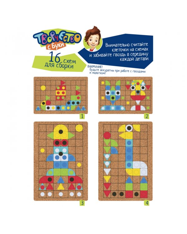 Мозаика с гвозд.и молот.(дет.из фетра). Весел.карт