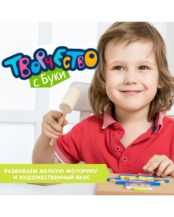 Мозаика с гвозд.и молот.(дет.из фетра). Весел.карт