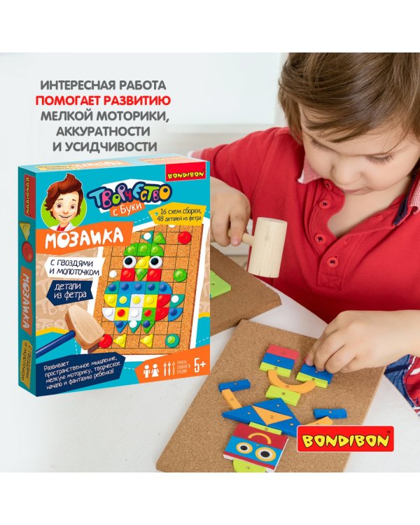 Мозаика с гвозд.и молот.(дет.из фетра). Весел.карт