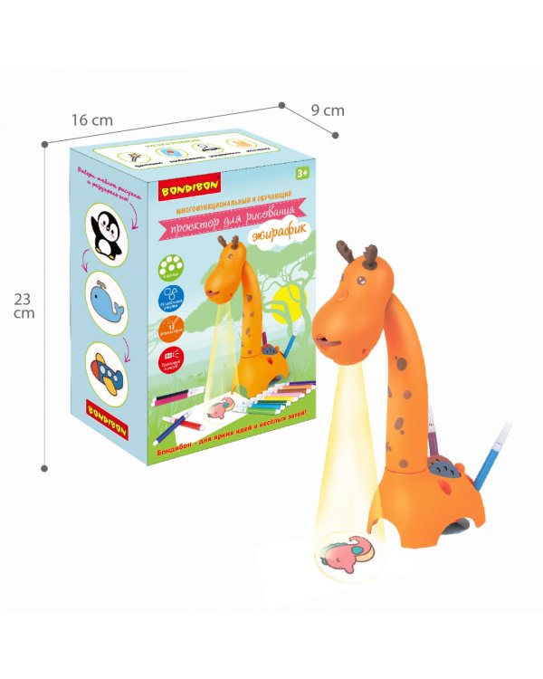 Проектор для рисования обучающий Жирафик, (ВВ5477)