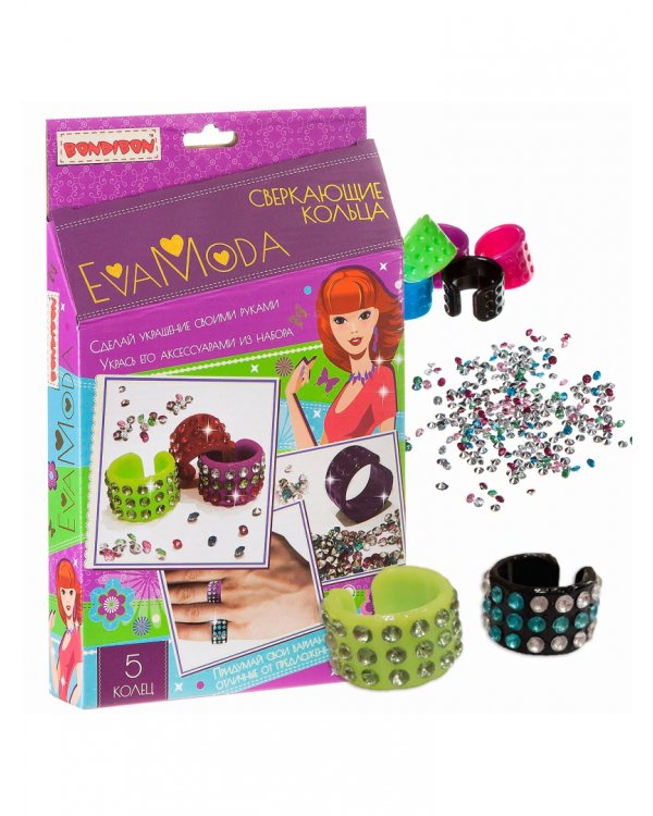 Набор для творч.EVA MODA Сверк.кольца,405-1/ВВ1864