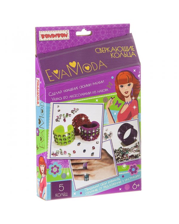 Набор для творч.EVA MODA Сверк.кольца,405-1/ВВ1864