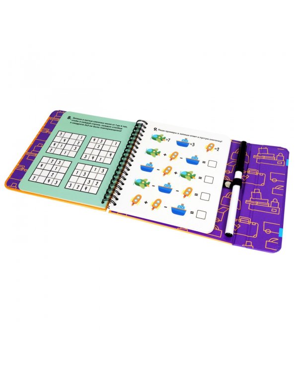 Мини-игры в дорогу Готовимся к школе:цифры и счет ВВ5048