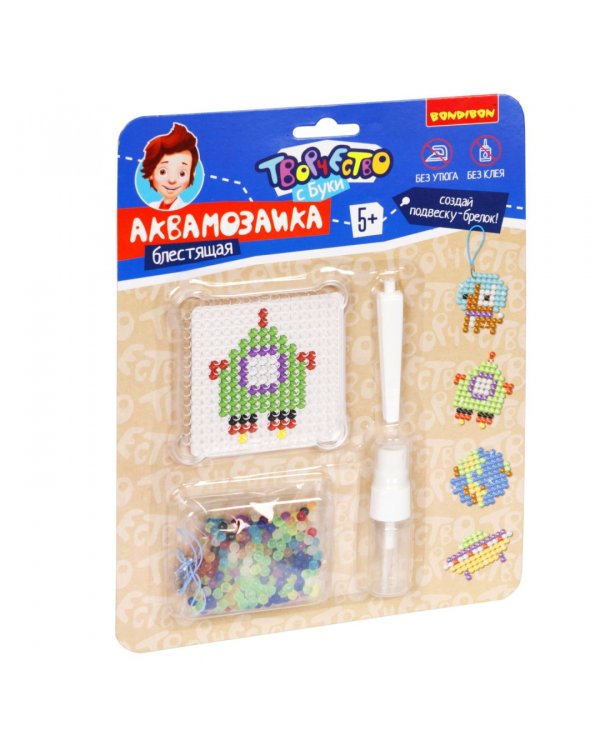 Аквамозаика блестящая. Брелоки-подвески. Космические приключения