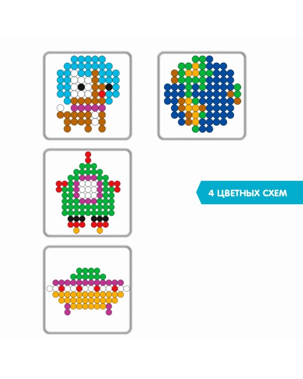 Аквамозаика блестящая. Брелоки-подвески. Космические приключения