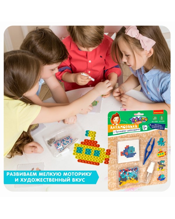 Аквамозаика с бусинами-цилиндрами. Подводное путешествие