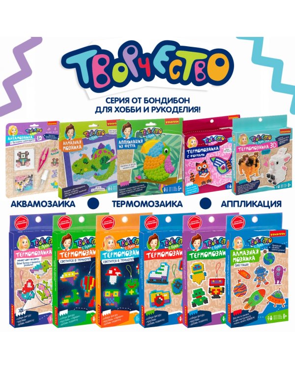 Аквамозаика с бусинами-цилиндрами. Подводное путешествие