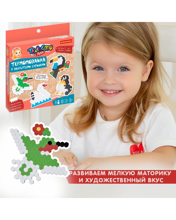 Термомозаика с закрыт.бусинами."Виды птиц" ВВ5330
