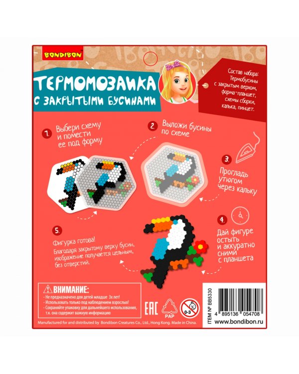 Термомозаика с закрыт.бусинами."Виды птиц" ВВ5330