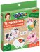 Термомозаик.с закрыт.бусинами."Жители фермы"ВВ5331