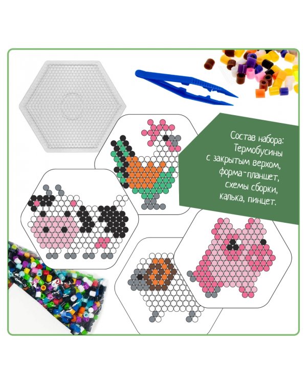 Термомозаик.с закрыт.бусинами."Жители фермы"ВВ5331