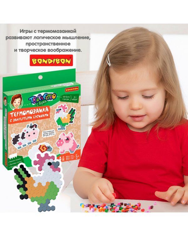 Термомозаик.с закрыт.бусинами."Жители фермы"ВВ5331