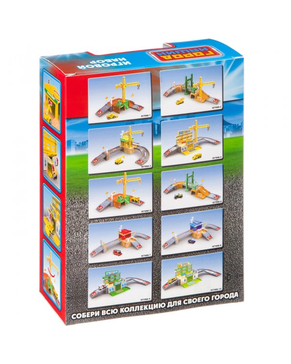 Набор игровой стройка, 1 мет. маш., M7988-6/Г94297