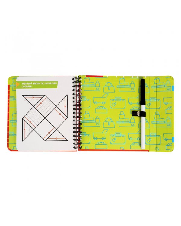 Мини-игры в дорогу. Готовимся к школе: внимание, логика и моторика