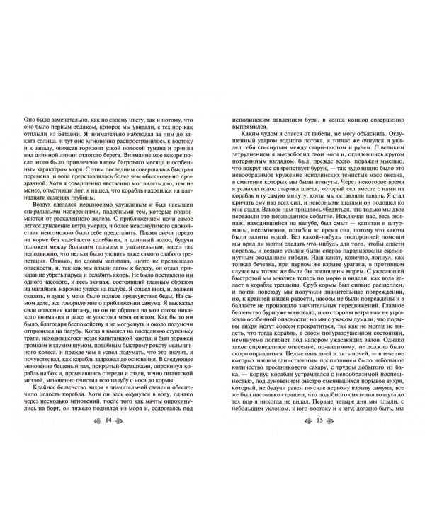 Золотой жук