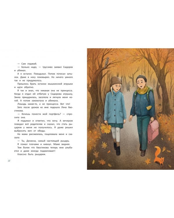 Первоклассные смешинки