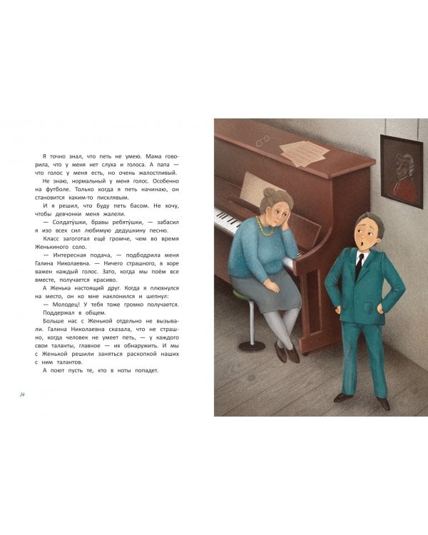 Первоклассные смешинки