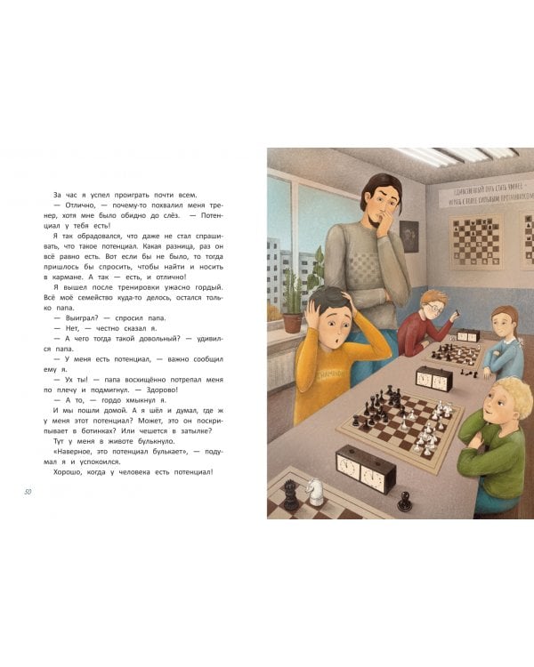 Первоклассные смешинки