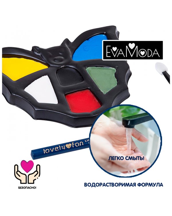 Набор 6цв. Eva Moda детск.красок для грима ВВ1772