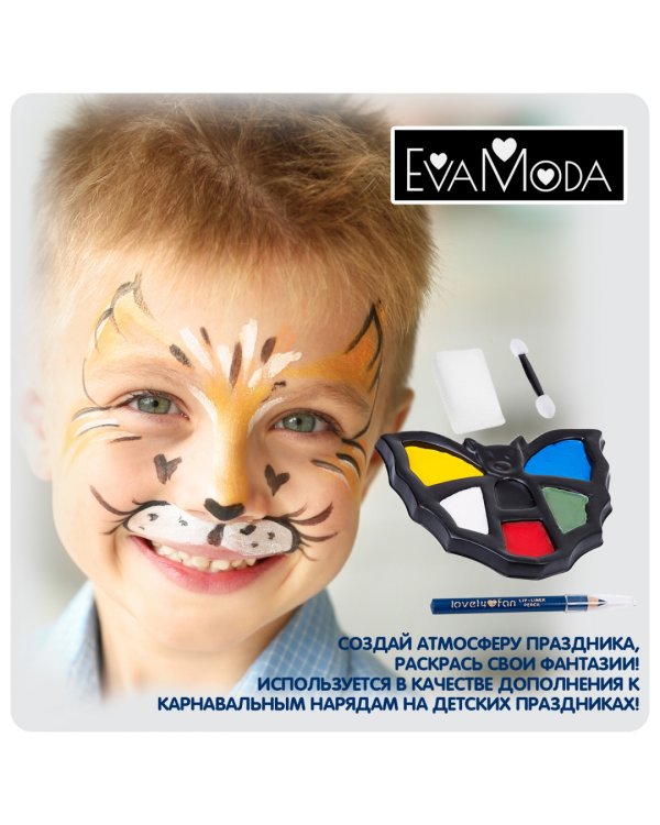 Набор 6цв. Eva Moda детск.красок для грима ВВ1772