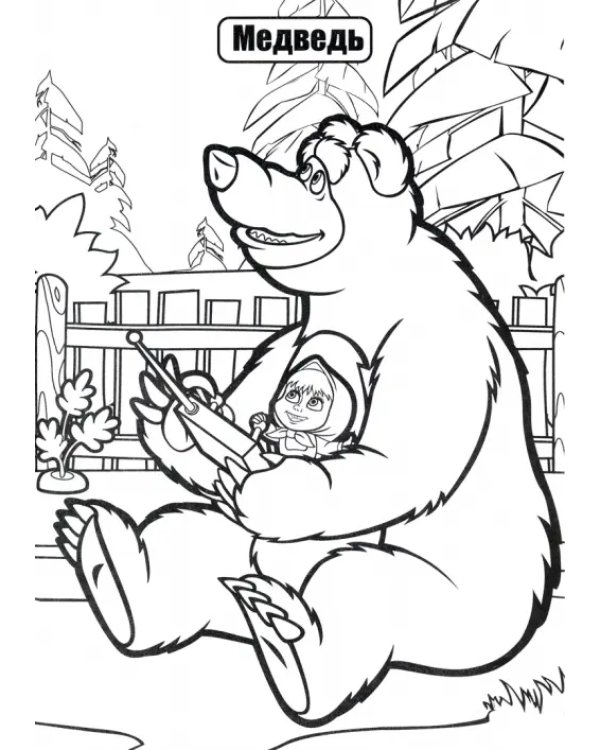 Раскраска Маша и Медведь