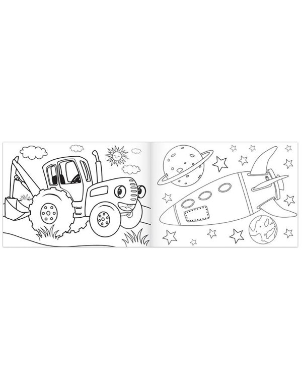 Набор раскрасок Синий трактор. 4 штуки