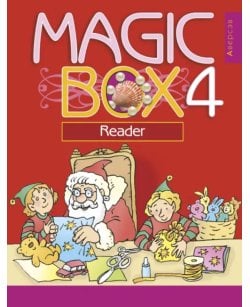 Английский язык.