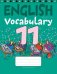 Английский язык. 11 класс. Тетрадь-словарик