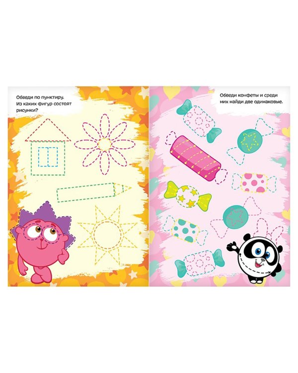 Напиши и сотри. Решалки