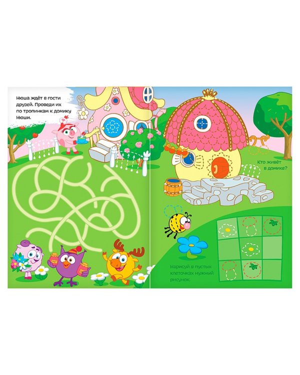 Напиши и сотри. Решалки