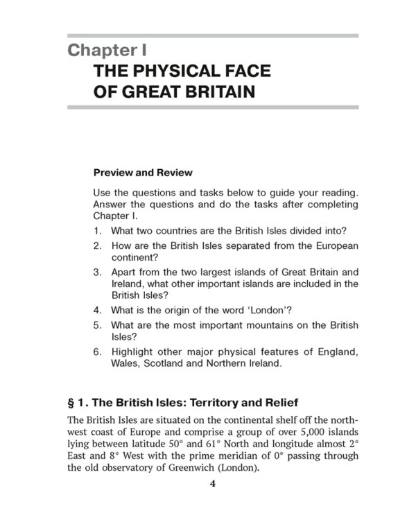 Страноведение. Великобритания в XX—XXI веках. Britain in the 20th—21st centuries