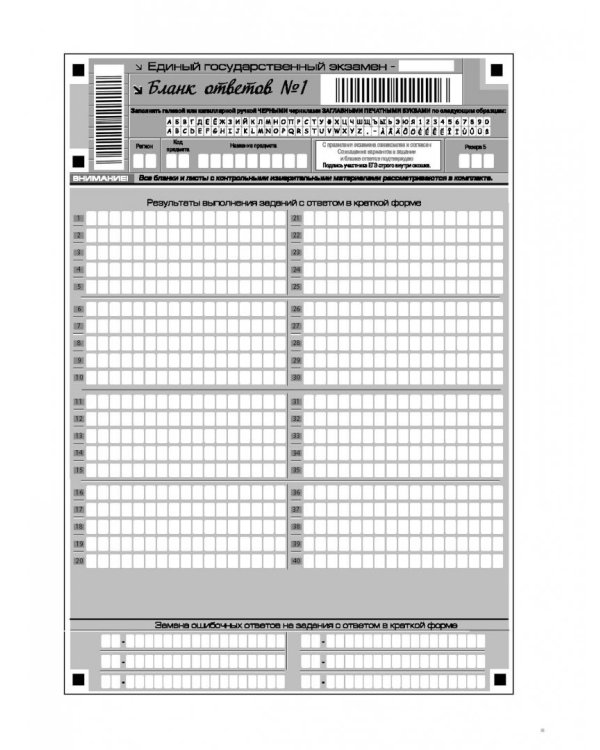 ЕГЭ. Физика. Пошаговая подготовка
