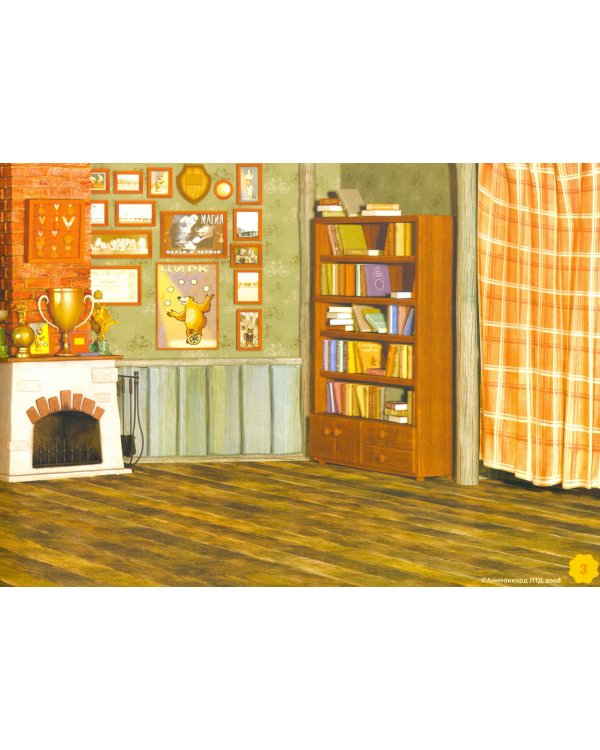 Альбом 250 наклеек Маша и медведь