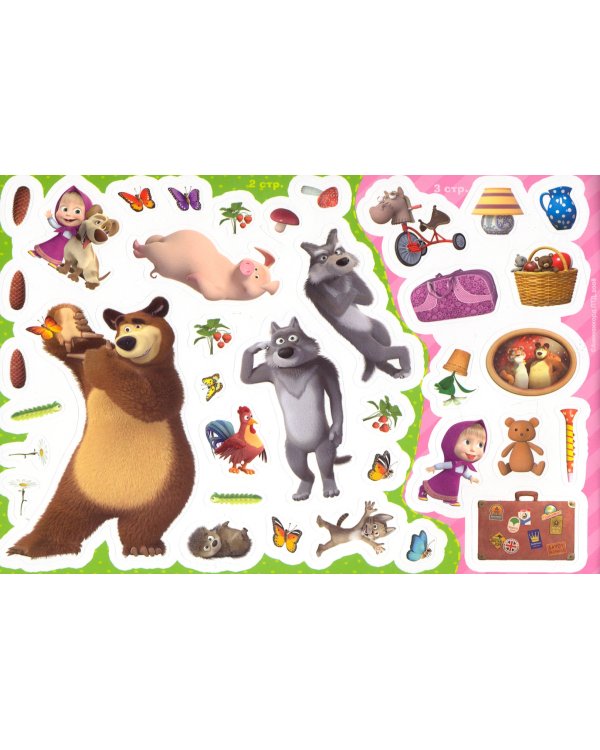 Альбом 250 наклеек Маша и медведь