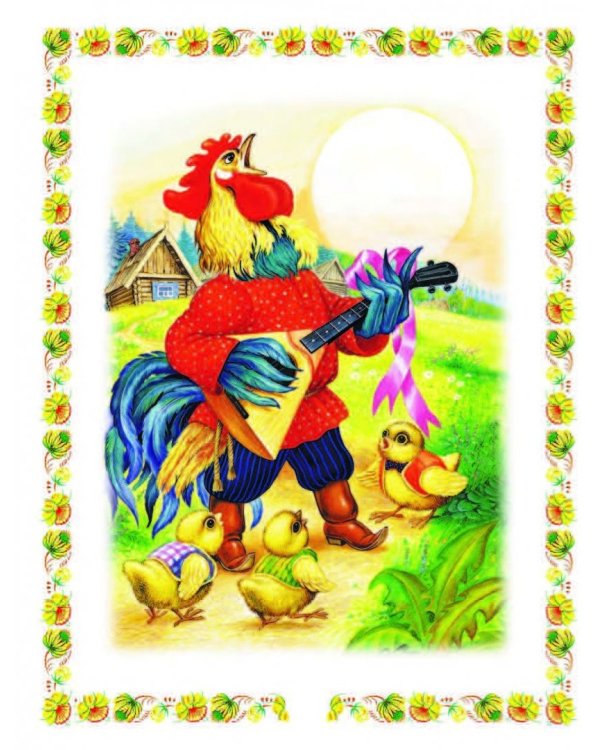 Книга для чтения малышам от 6 месяцев до 3-х лет